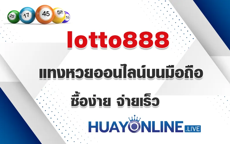 lotto888