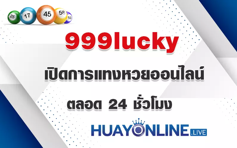 999lucky